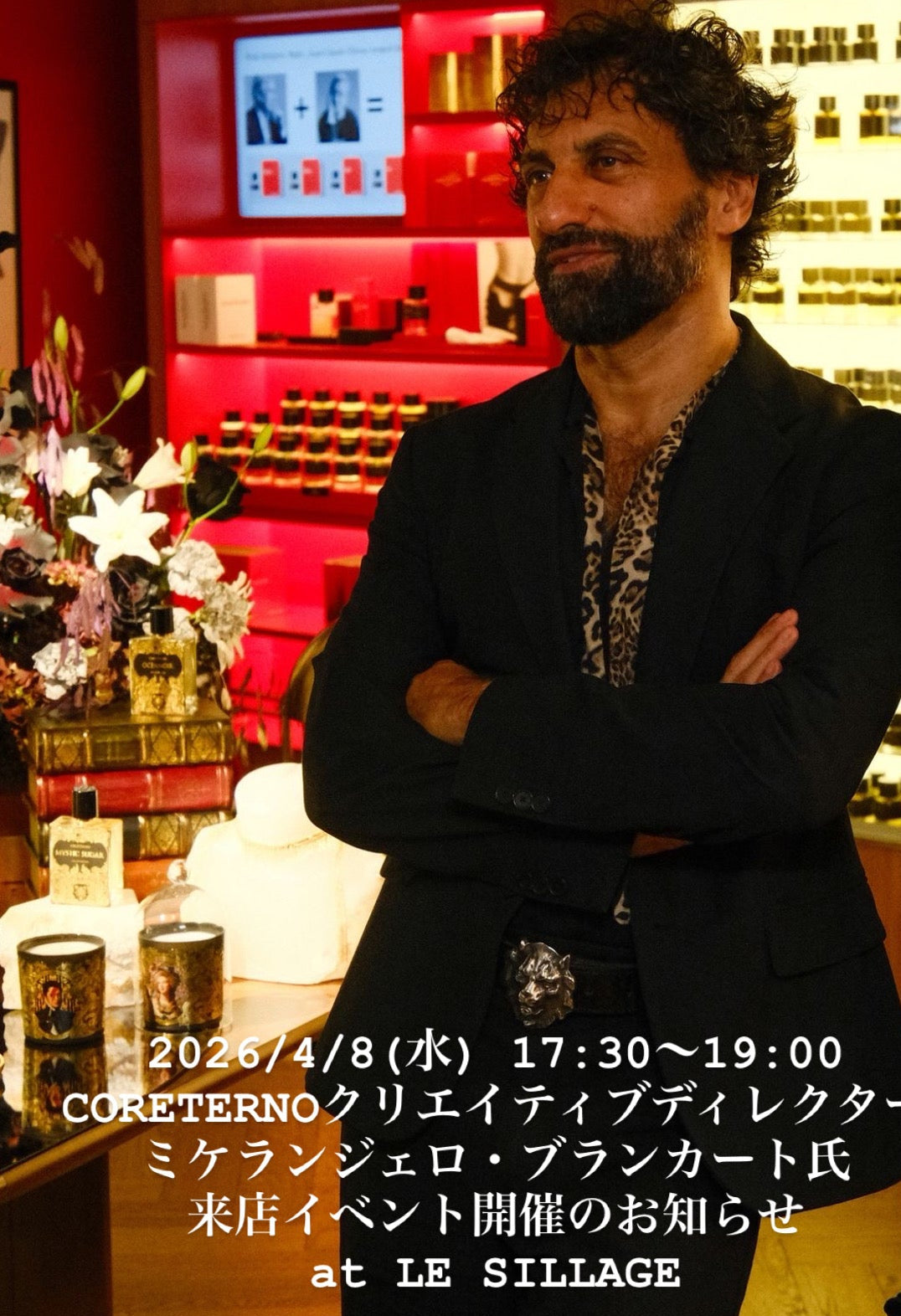2026/4/8(水) 17:30~19:00 CORETERNOクリエイティブディレクター ミケランジェロ・ブランカート氏 来店イベント申込受付