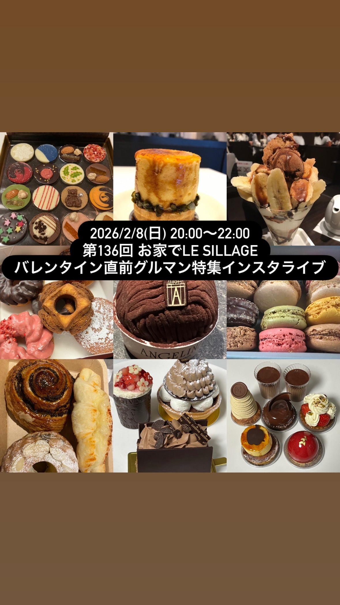2026/2/8(日) 20:00〜22:00 第136回 お家でLE SILLAGE バレンタイン直前グルマン特集インスタライブ用ムエット