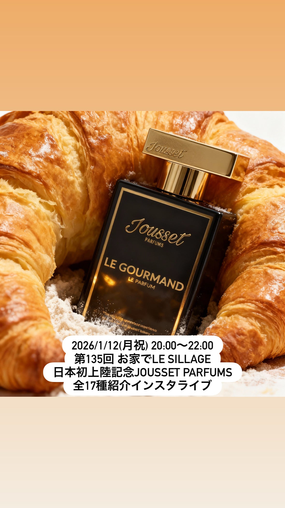 2026/1/12(月祝) 20:00〜22:00 第135回 お家でLE SILLAGE 日本初上陸記念Jousset Parfums全17種紹介インスタライブ用ムエット
