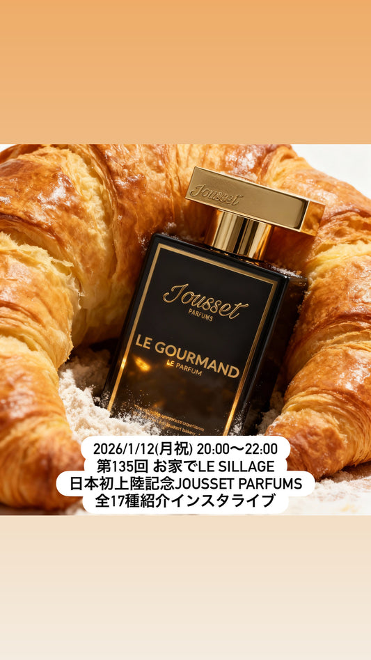 2026/1/12(月祝) 20:00〜22:00 第135回 お家でLE SILLAGE 日本初上陸記念Jousset Parfums全17種紹介インスタライブ用ムエット